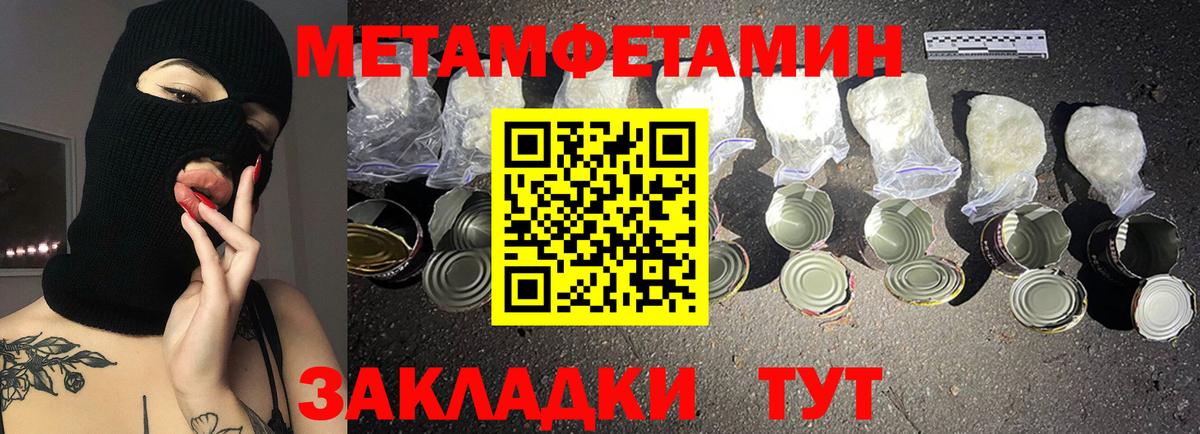 АМФЕТАМИН VHQ  Амфетамин  Нальчик  Вход с VPN 