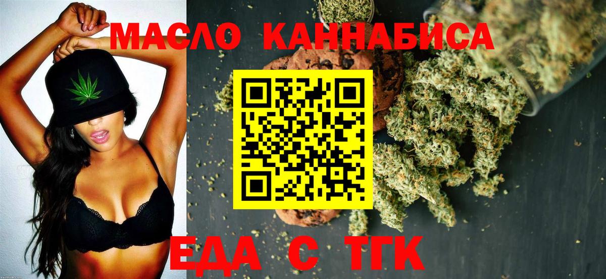 Нальчик  Canna-Cookies конопля  Вход с VPN 