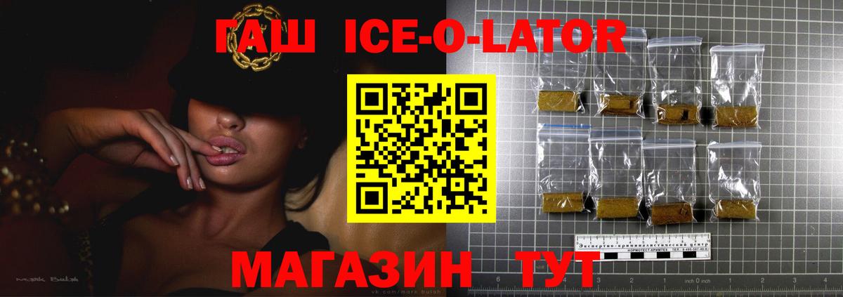 ГАШ hashish  ГАШ  ГАШИШ гашик  Нальчик  Вход с VPN 