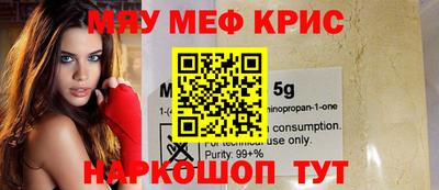 MDMA Красноармейск
