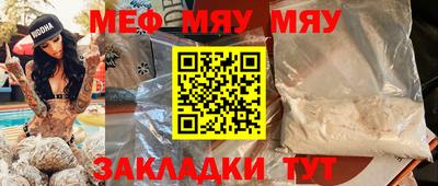 твердый Котовск