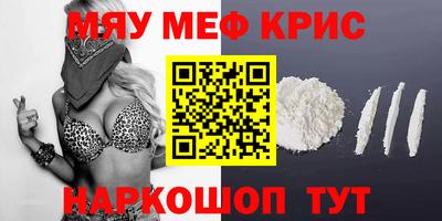 стаф Коломна