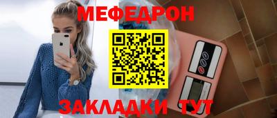 круглые Ковров
