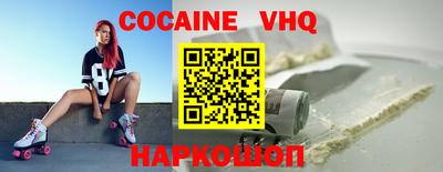 ПСИЛОЦИБИНОВЫЕ ГРИБЫ Когалым
