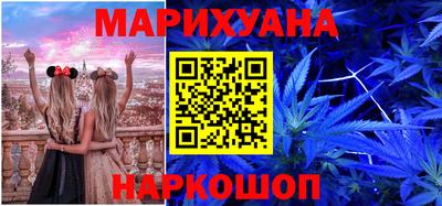 ПСИЛОЦИБИНОВЫЕ ГРИБЫ Когалым