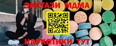 стаф Коломна