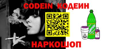стаф Коломна