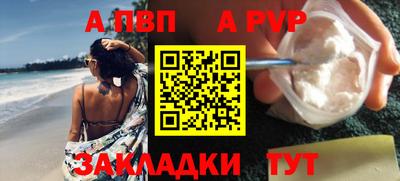 первитин Кохма
