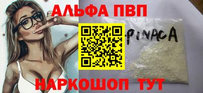 MDMA Красноармейск