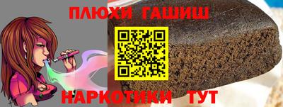 ПСИЛОЦИБИНОВЫЕ ГРИБЫ Когалым