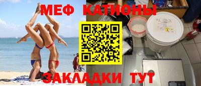 первитин Кохма