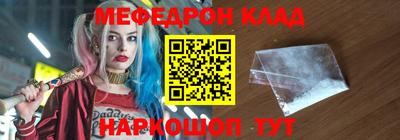 круглые Ковров