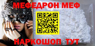 круглые Ковров