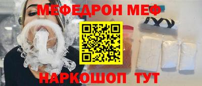 ПСИЛОЦИБИНОВЫЕ ГРИБЫ Когалым
