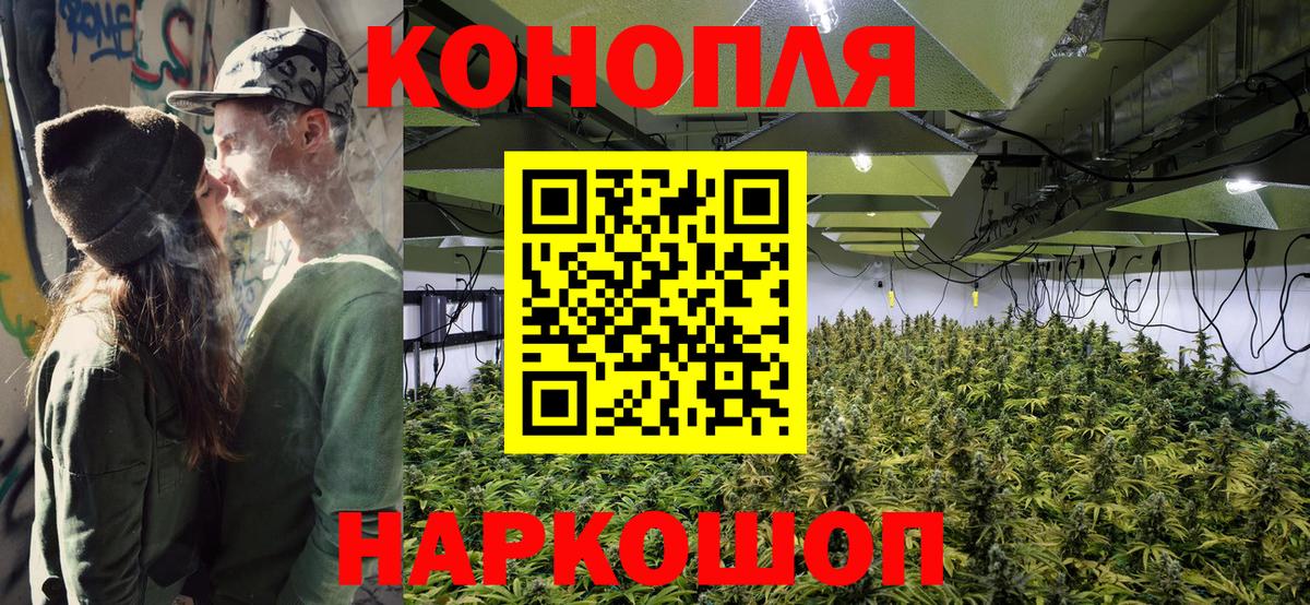 Бошки марихуана AK-47  Канабис конопля  Бошки марихуана ГИДРОПОН  Бошки Шишки White Widow  Нальчик  Вход с VPN 