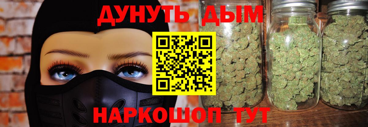 Бошки марихуана конопля Нальчик